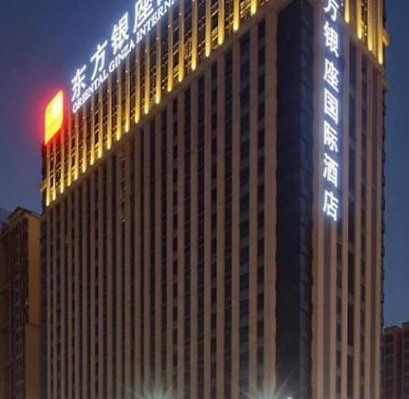 Dongguan Oriental Ginza International Hotel Kültér fotó