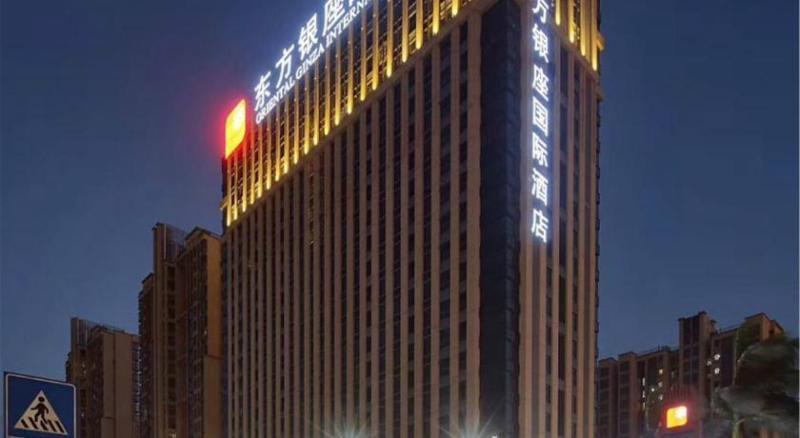 Dongguan Oriental Ginza International Hotel Kültér fotó